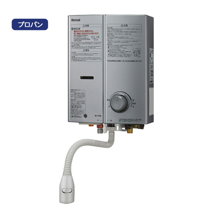 リンナイ「RUS-V51XTB WH」ガス瞬間湯沸器 キッチン家電 M2722 楽天市場】【RUS-V51YTBK(WH)】リンナイ ガス瞬間湯沸器 屋内壁掛