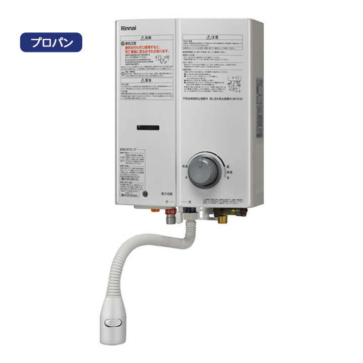 新品未開封/Rinnai/ガス瞬間湯沸かし器/RUS-V53YTBK(WH) 新品未開封/Rinnai/ガス瞬間湯沸かし器/RUS-V53YTBK(WH) リンナイ ガス
