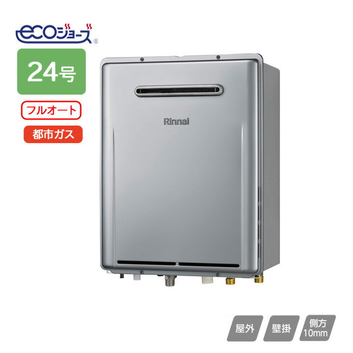 Rinnai ガスふろ給湯器 RUF-UE2406AW 278055.jpg