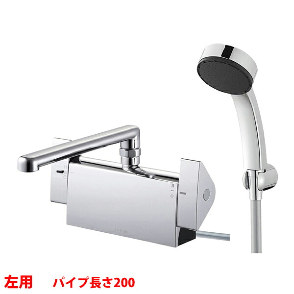 【SK781L-1-S9L20】三栄 サーモデッキシャワー 組みあわせる栓 SANEI