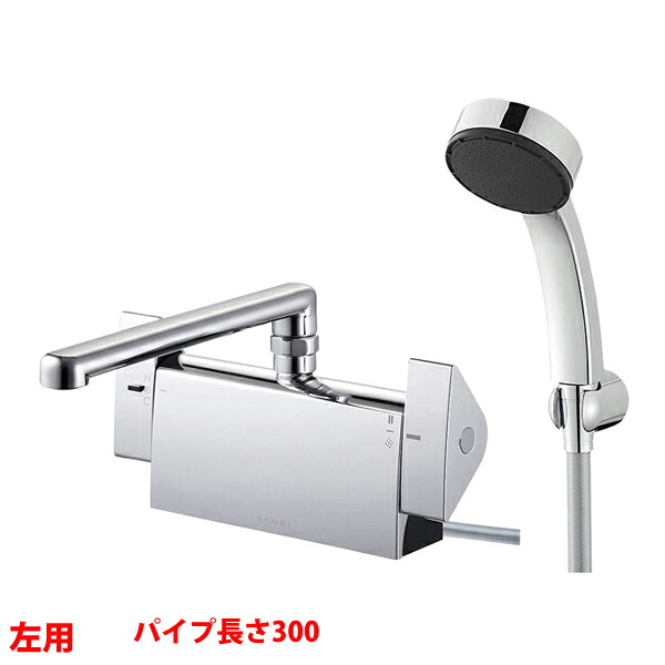 【SK781L-1-S9L30】三栄 サーモデッキシャワー 組みあわせる栓 SANEI
