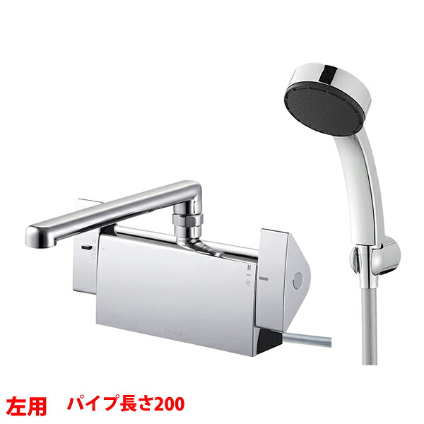 【SK781L-2-S9L20】三栄 サーモデッキシャワー 組みあわせる栓 SANEI