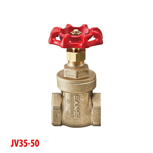 【JV35-50】三栄 ボールバルブ POS付商品 SANEI