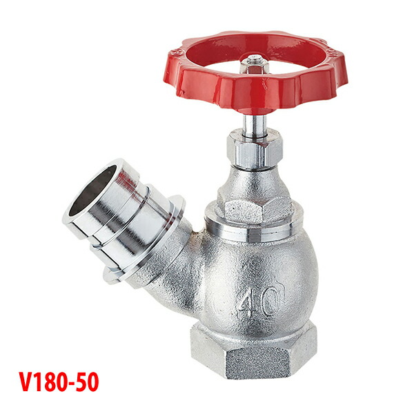 【V180-50】三栄 散水栓 バルブ ボールタップ 差込４５°散水栓 SANEI