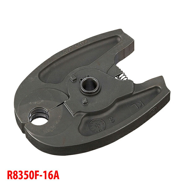 【R8350F-16A】三栄 給水 給湯配管システム 水栓補修部品 電動カシメ工具用ヘッド SANEI