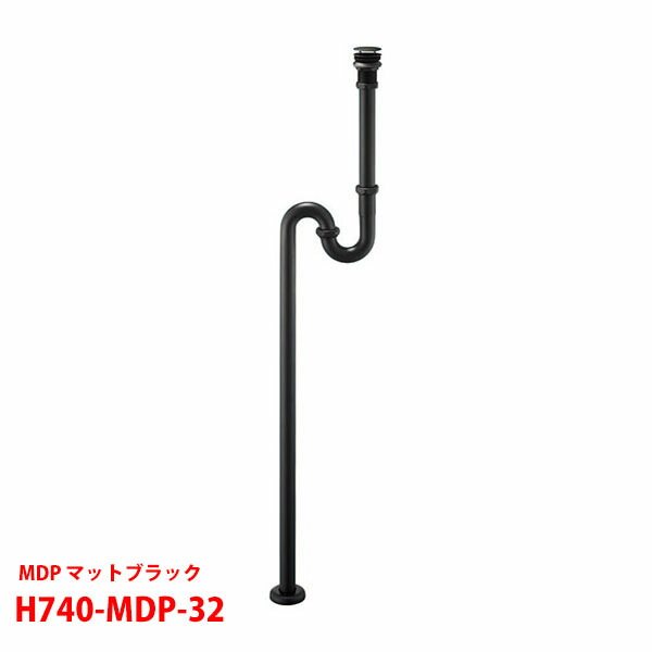 【H740-MDP-32】三栄 洗面機材 アフレナシＳ落とし穴 SANEI 洗面用設備-花・ガーデン・DIY