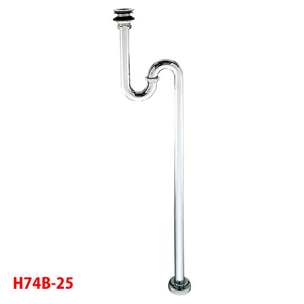 【H74B-25】三栄 洗面用品 アフレナシＳトラップ SANEI