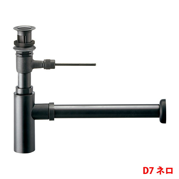 【H761F-X-D7-32】三栄 洗面用品 ボトルトラップ本体 ※受注生産品 SANEI｜コンパルト 店 35,249円