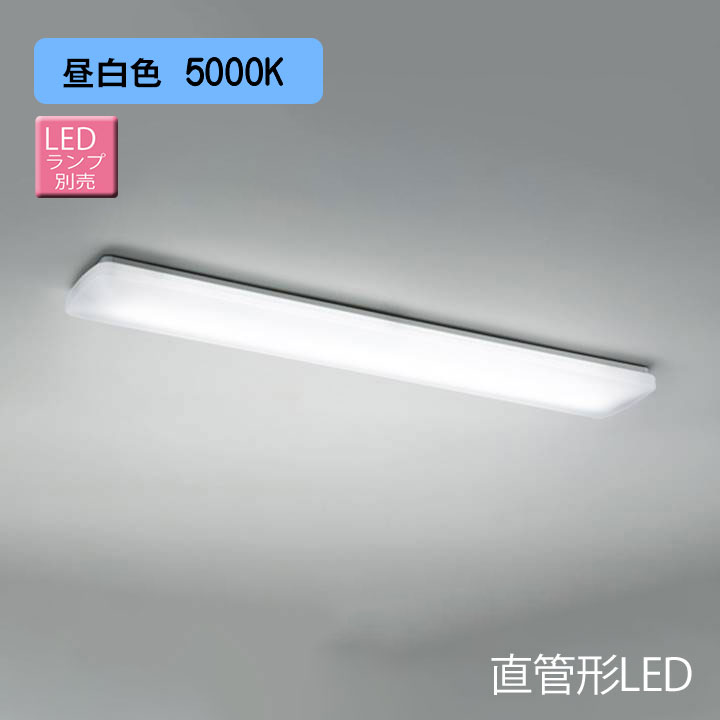 楽天市場】【OL291578R1E】オーデリック ベースライト 直付 600mm LED