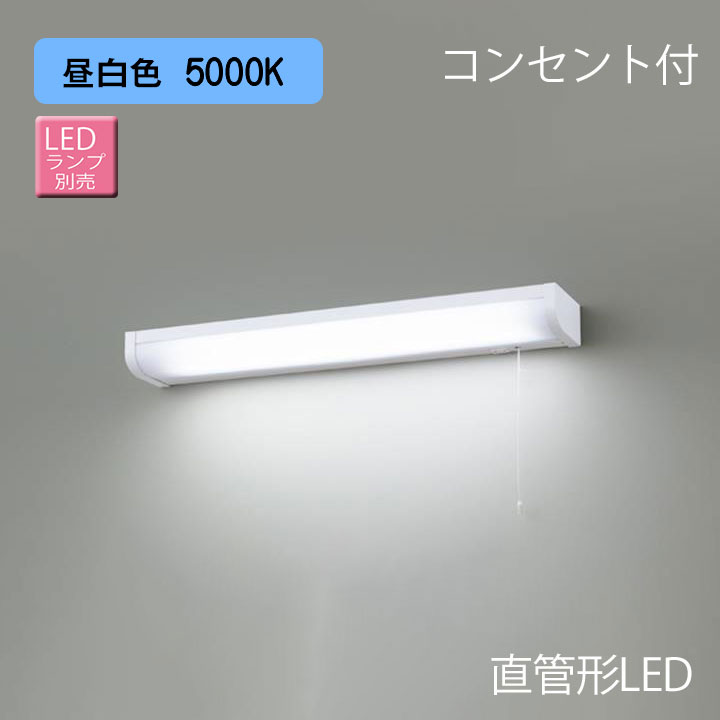 楽天市場】【UN4404RB】オーデリック ベースライト専用 LEDユニット