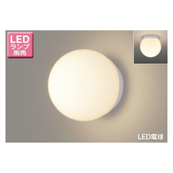 楽天市場】【LEKTS423254WW-LS9】東芝 TENQOOシリーズ 非常用照明器具