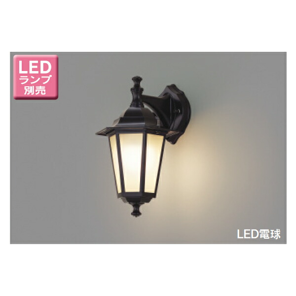 ◇LEDB88929 (ランプセット) アウトドアライト LEDポーチ灯 電球色 非