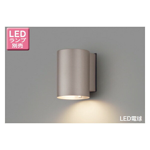 【LEDB88942(S)】東芝 LED電球(指定ランプ) アクセントライト 壁面専用 【toshiba】