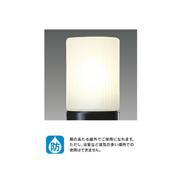 【LEDG88904(K)】東芝 LED白熱電球(任ずる照明ランプ) アウトドア 園地ともし火 【toshiba】 ガーデンライト ・灯篭-花・ガーデン・DIY
