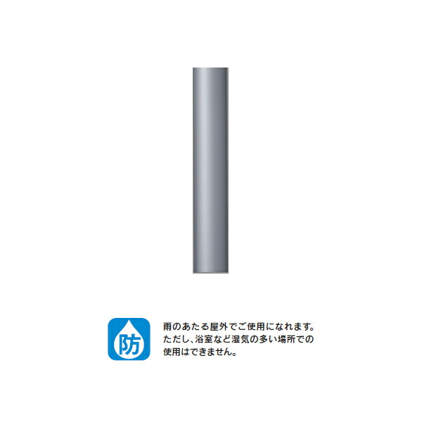 【LPD81010(S)】東芝 LED白熱電球(任ずる照明ランプ) アウトドア 庭園点火装置 ロング極点 【toshiba】