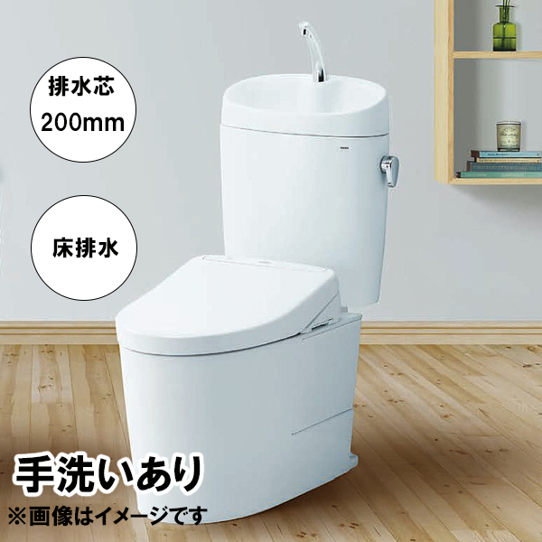 楽天市場 Cs400b Sh401ba Toto ピュアレストex 組合せ便器 手洗いあり 排水芯200mm 床排水 一般地 コンパルト 楽天市場店