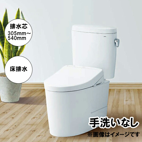 楽天市場】【TCF2223E】トートー ウォシュレット BV2 ＼ 受注色
