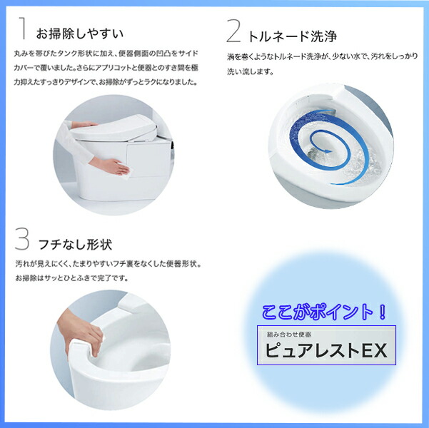 Toto 組合せ便器 Cs400b Sh400bak 排水芯0mm 床排水 木材 建築資材 設備 手洗いなし 組合せ便器 店すっきりデザインで お掃除しやすいタンク式便器 排水芯0mm 一般地 コンパルト ピュアレストex Toto 組合せ便器 Cs400b Sh400bak 排水芯0mm 床排水 木材 建築資材 設備 手洗いなし 組合せ便器 店すっきりデザインで お掃除しやすいタンク式便器 排水芯0mm 一般地 コンパルト ピュアレストex
