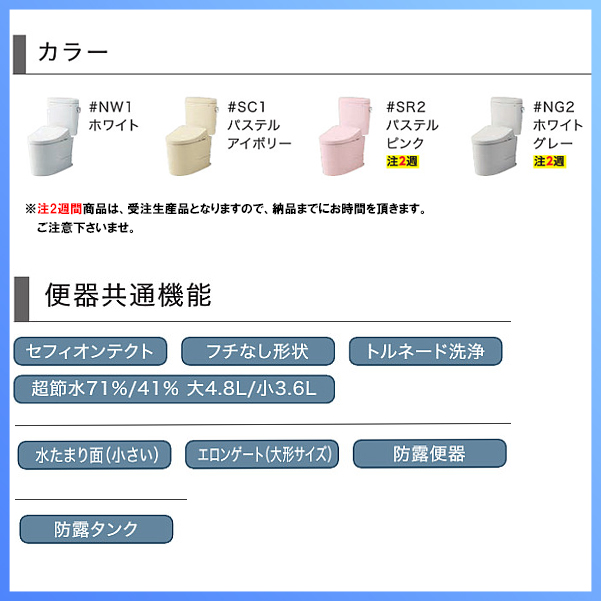 Toto 組合せ便器 Cs400b Sh400bak 排水芯0mm 床排水 木材 建築資材 設備 手洗いなし 組合せ便器 店すっきりデザインで お掃除しやすいタンク式便器 排水芯0mm 一般地 コンパルト ピュアレストex