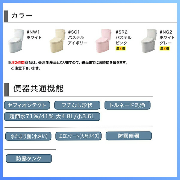 Toto 組合せ便器 Cs400b Sh400bak 排水芯0mm 床排水 木材 建築資材 設備 手洗いなし 組合せ便器 店すっきりデザインで お掃除しやすいタンク式便器 排水芯0mm 一般地 コンパルト ピュアレストex Toto 組合せ便器 Cs400b Sh400bak 排水芯0mm 床排水 木材 建築資材 設備 手洗いなし 組合せ便器 店すっきりデザインで お掃除しやすいタンク式便器 排水芯0mm 一般地 コンパルト ピュアレストex