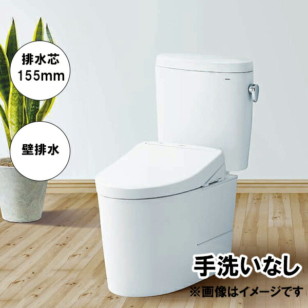 【CS325BPR+SH334BF】TOTO ピュアレストEX 組合せ便器 手洗いなし 排水芯155mm 壁排水 (寒冷地・流動方式)