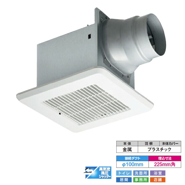 楽天市場】【VD-23ZP13】三菱 ダクト用換気扇 天井埋込形 台所用