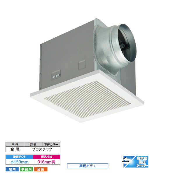 【DVF-T20RVD】東芝 ダクト用換気扇 低騒音形 インテリア格子 居間・事務所・店舗用 【TOSHIBA】