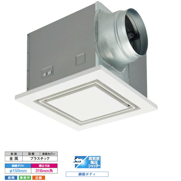 【DVF-T20FV】東芝 導管用換気ファン 低耳障りな音形 室内装飾透かし彫り 御茶の間・執務室・バス発着場用 【TOSHIBA】