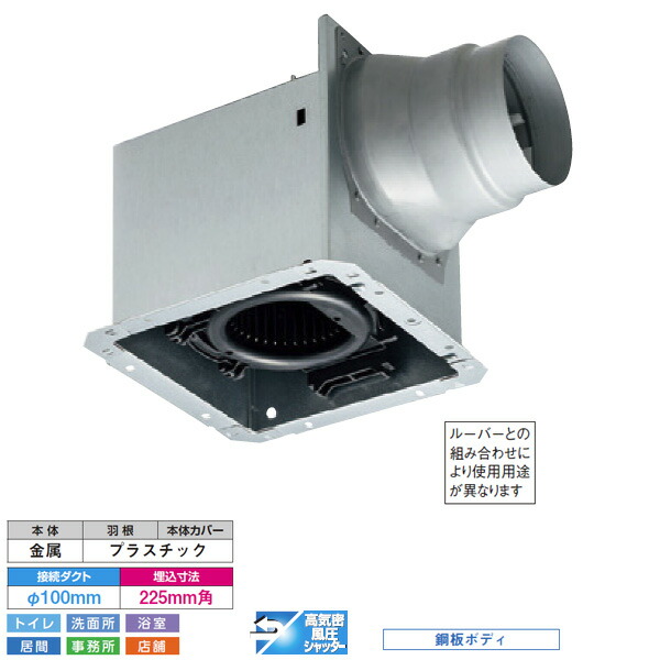 【DVF-XT14X】東芝 ダクト用換気扇 低騒音形 サニタリー用 ルーバー（本体カバー）別売 【TOSHIBA】