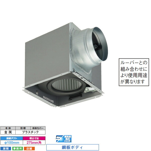 【DVF-XT18Q】東芝 ダクト用換気扇 低騒音形 ルーバー（本体カバー）別売 居間・事務所・店舗用 【TOSHIBA】
