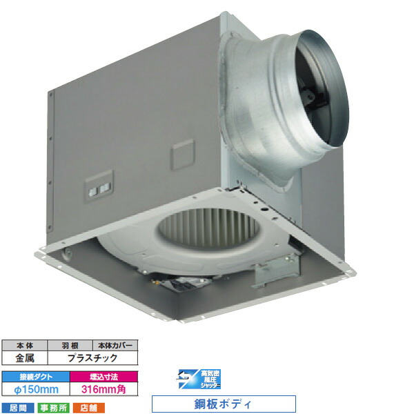 【DVF-XT20QD】東芝 ダクト用換気扇 低騒音形 ルーバー（本体カバー）別売 居間・事務所・店舗用 【TOSHIBA】｜コンパルト 店