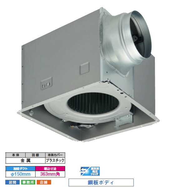 【DVF-XT23DA】東芝 導管用換気ファン 低耳障りな音形 ルーバー（本体覆いかぶせる）別売 御茶の間・執務室・バス発着場用 【TOSHIBA】