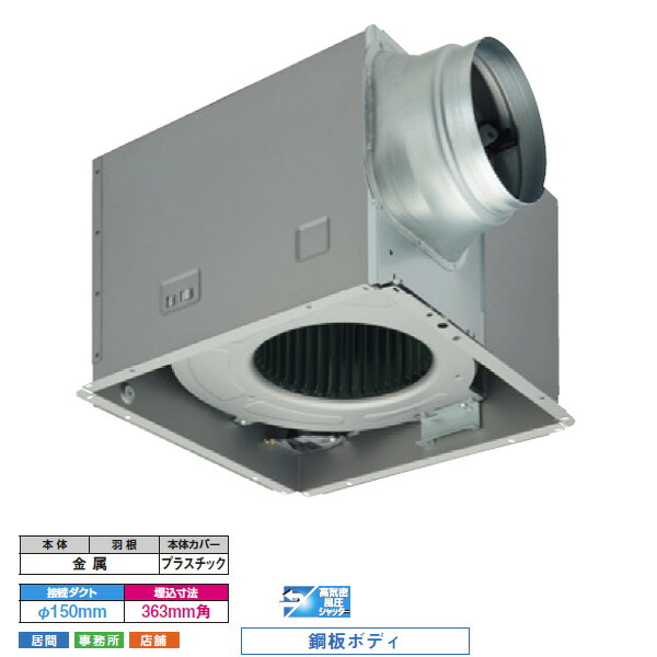 楽天市場】【DVF-XT23QDA】東芝 ダクト用換気扇 低騒音形