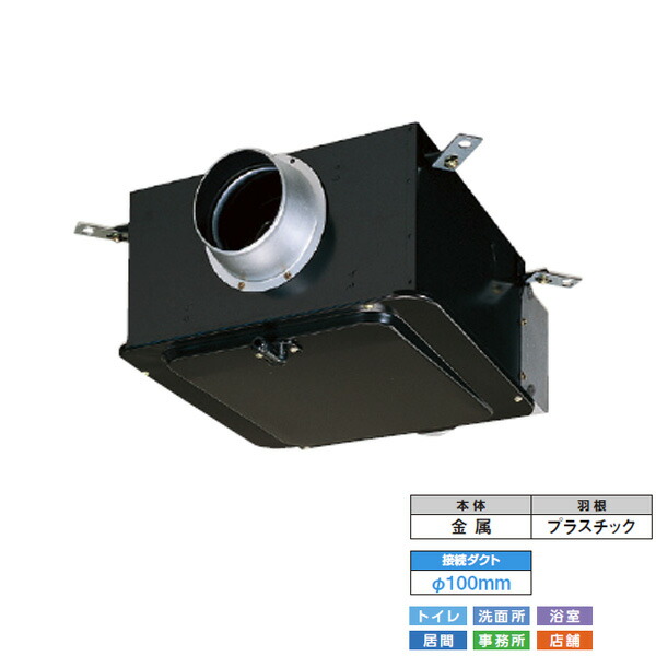 楽天市場】【DVC-18T1】東芝 ダクト用換気扇 天井埋込形 間取付タイプ