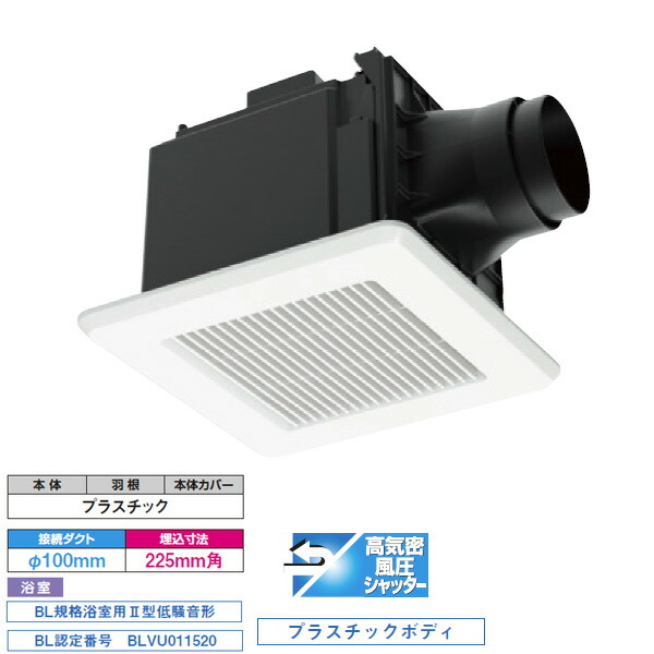 楽天市場】【DVP-T14CL】東芝 ダクト用換気扇 低騒音形 ［2部屋用