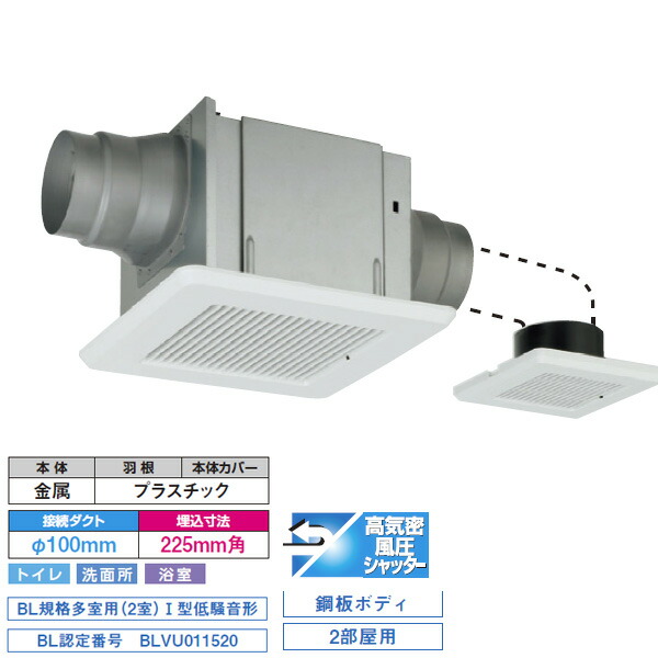 【DVP-T14LB】東芝 ダクト用換気扇 優良住宅部品 スタンダード格子 サニタリー用 BL認定品 【TOSHIBA】