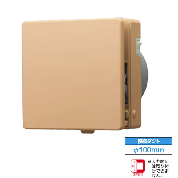 【VFP-C8WUFF(T)】東芝 パイプ用ファン 風量形 インテリアパネルタイプ 給気用 【TOSHIBA】