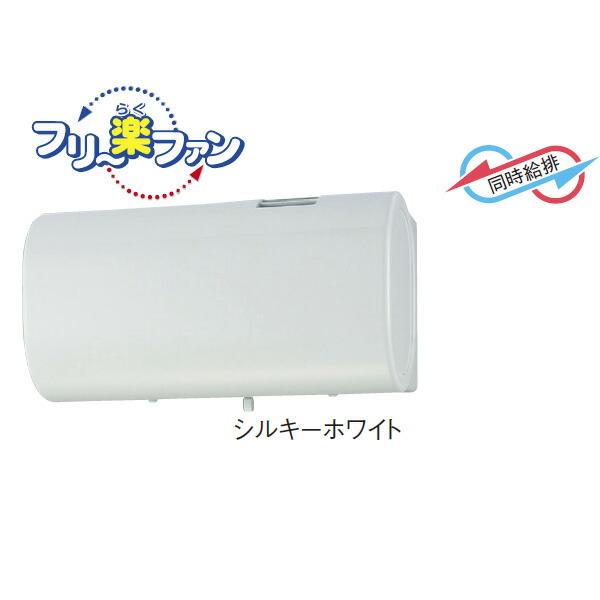 【VFP-10JD】東芝 配管用気違い 同時給排気ガス形 シロッコファン 御茶の間用 【TOSHIBA】