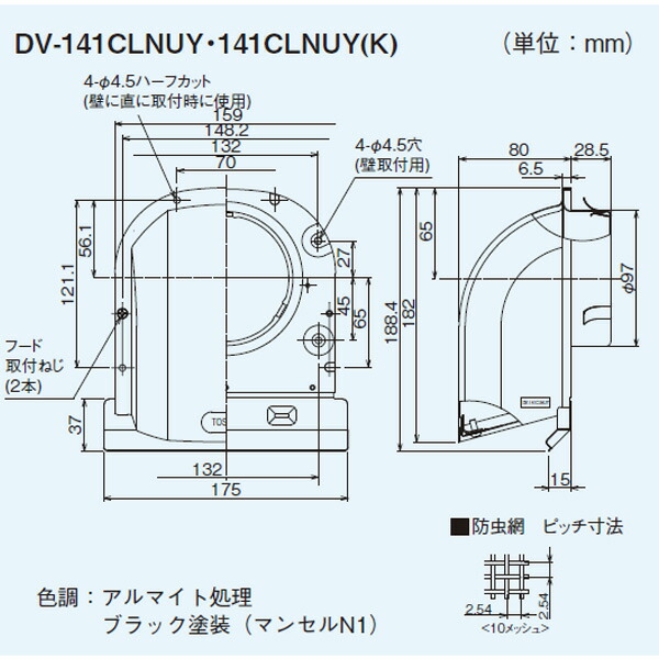 東芝 システム部材 長形パイプフード - 通販 - ecuadordental.com.ec