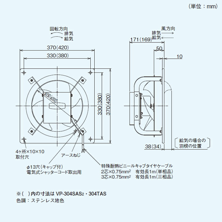 買取り実績 東芝 産業用換気扇 有圧換気扇 低騒音タイプ 給気運転可能