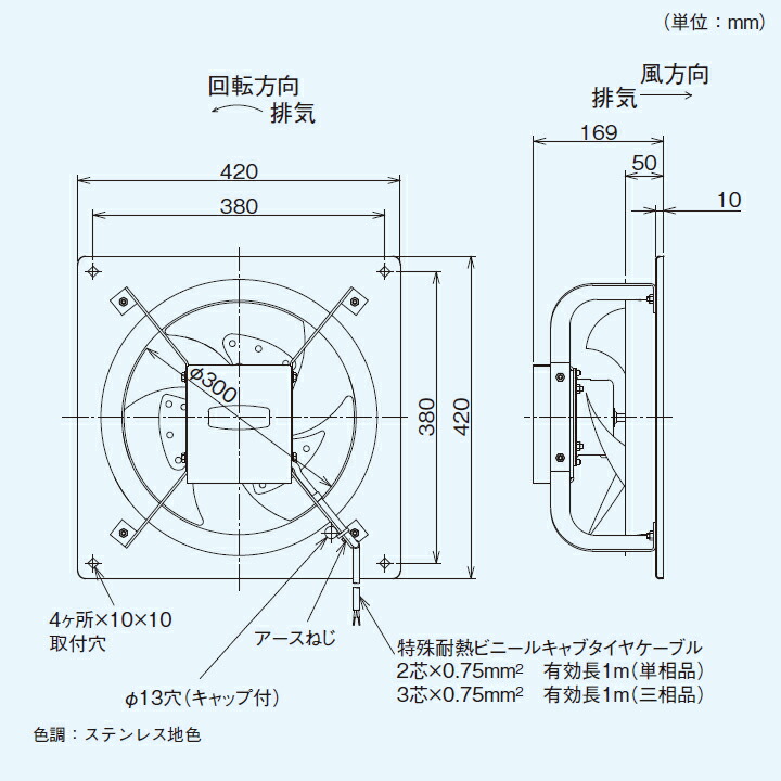 商品追加値下げ在庫復活 東芝 産業用換気扇 有圧換気扇 低騒音タイプ 給気運転可能 単相100V用 埋込寸法 405mm角