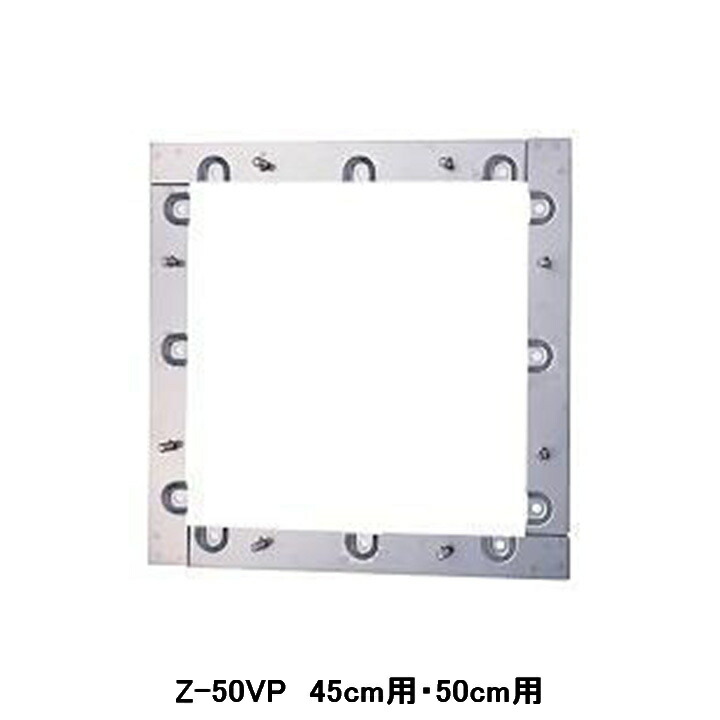 【Z-50VP】東芝 産業用換気扇 別売部品 有圧換気扇用絶縁枠 ステンレス製 12,577円