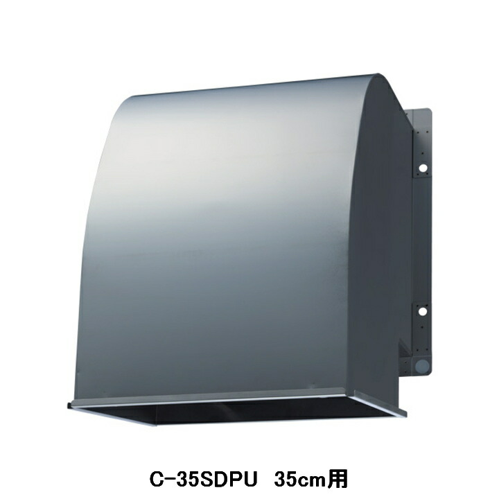 東芝 TOSHIBA 産業用換気扇用別売部品 ウェザーカバー  rdzdsi3 31nHdeHzl0L.jpg_BO30,255,255,