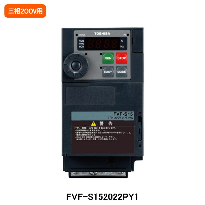 【FVF-S152022PY1】東芝 産業用換気扇 インバーター 三相200V｜コンパルト 店 40,560円