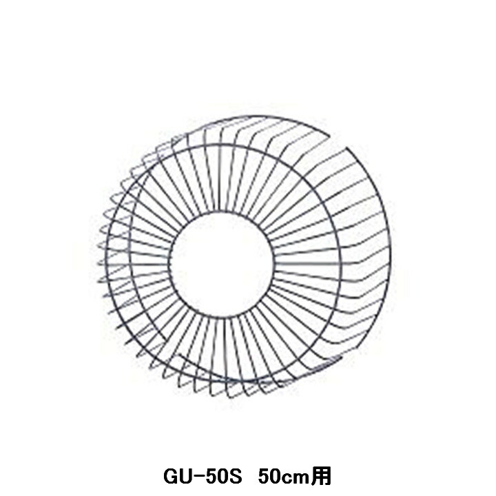 【GU-50S】東芝 製作用換気ファン 別売部分品 有圧換気扇ステンレス鋼形用防御すること差し固める ステンレス鋼製
