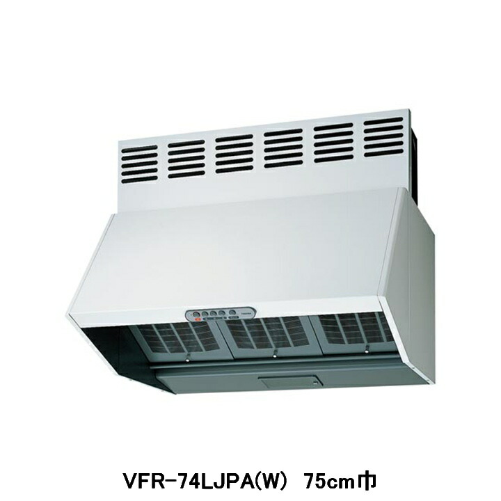 楽天市場】【VFR-94LJPA(K)】東芝 換気扇 レンジフードファン 深形 三