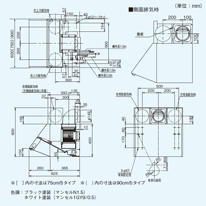 ◇セール特価品◇ 東芝 VFR-63LJB K ブラック レンジフードファン 三