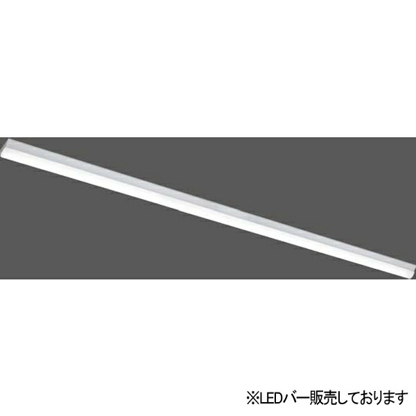 【LEEM-40253N-VB】東芝 LEDバー 高演色タイプ Ra95 一般タイプ 40タイプ 2,500lmタイプ 5000K 【TOSHIBA】|コンパルト 店