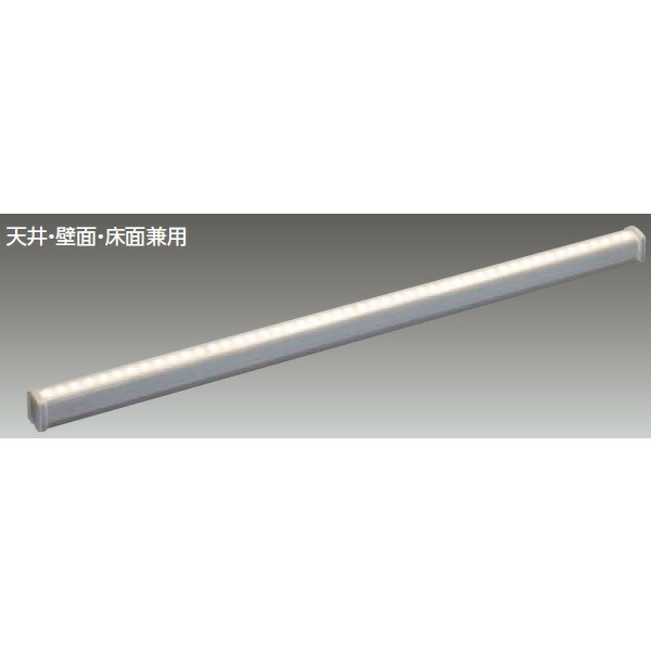 【LEDL-06902L-LS9】東芝 LEDライン器具 600mm (電球色）※電源ケーブル(LEB-L1000（別売)【TOSHIBA】｜コンパルト 店