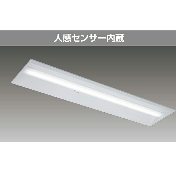 【LEKR430693YWW-LD9】東芝 LEDベースライト TENQOOシリーズ 40タイプ 人感センサー内蔵 埋込形 下面開放W300 一般タイプ
